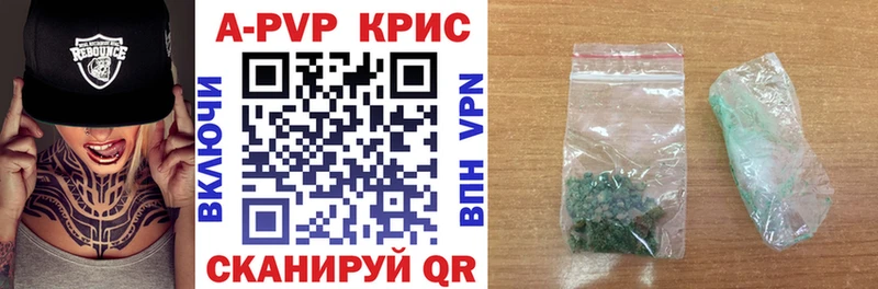 Alpha-PVP крисы CK Купить Нурлат