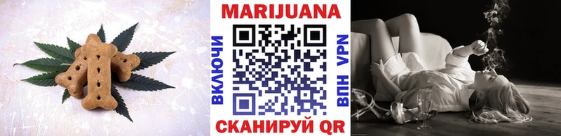 Печенье с ТГК конопля  Купить где  Нурлат 