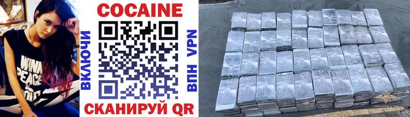COCAIN Columbia  Купить  Нурлат 