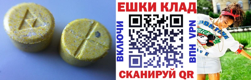 Купить закладки  Нурлат  Экстази MDMA 