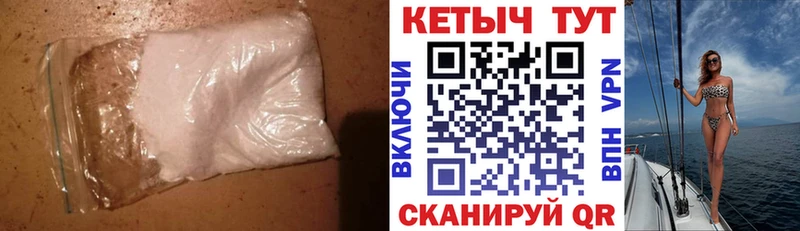 Кетамин VHQ  Купить  Нурлат 