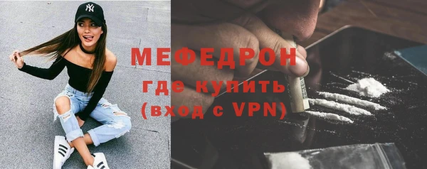 трава Карталы