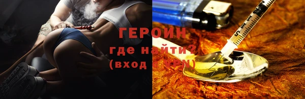 сатива Кинешма