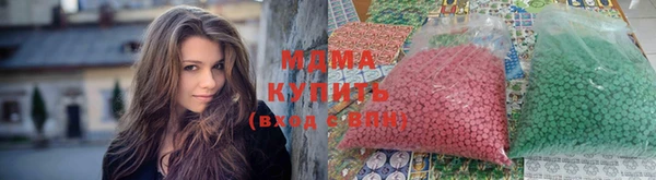 молекула духа Карпинск