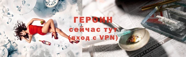 сатива Кинешма