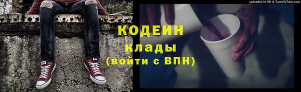 трава Карталы