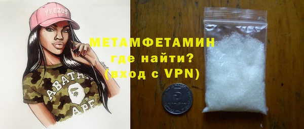 трава Карталы