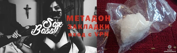 молекула духа Карпинск