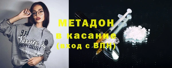 молекула духа Карпинск