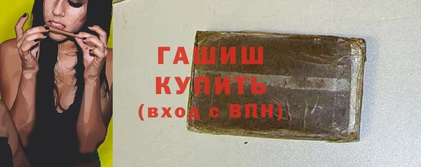 трава Карталы