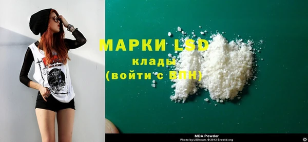 PSILOCYBIN Киренск