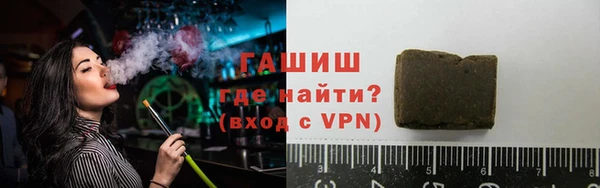 молекула духа Карпинск