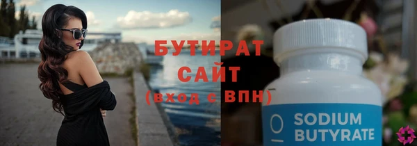 трава Карталы