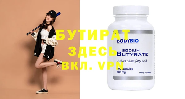 PSILOCYBIN Киренск
