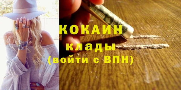соль курить ск Киреевск
