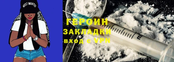 трава Карталы