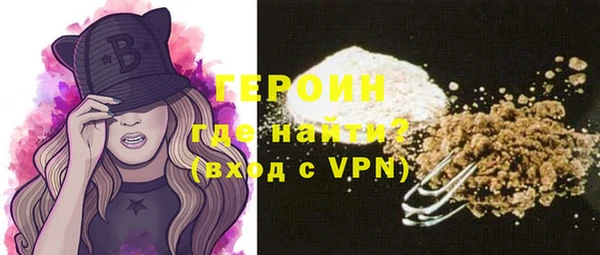 молекула духа Карпинск