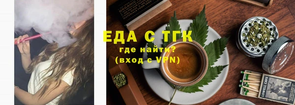 молекула духа Карпинск