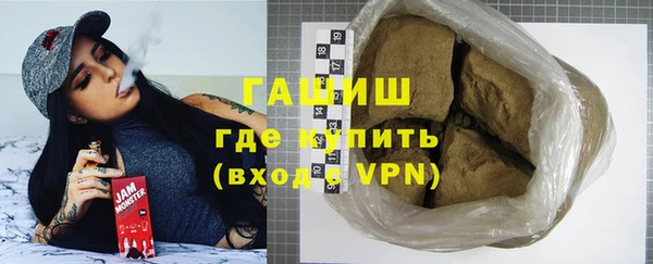 молекула духа Карпинск