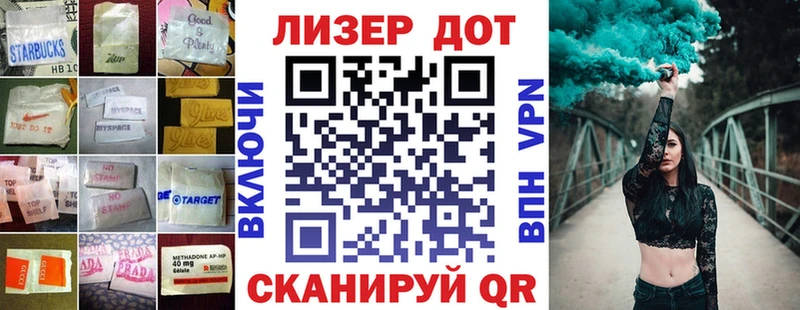 Купить  Нурлат  Лсд 25 экстази кислота 