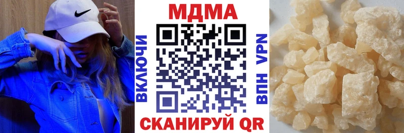 МДМА кристаллы Нурлат