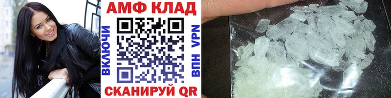 Метамфетамин мет Нурлат