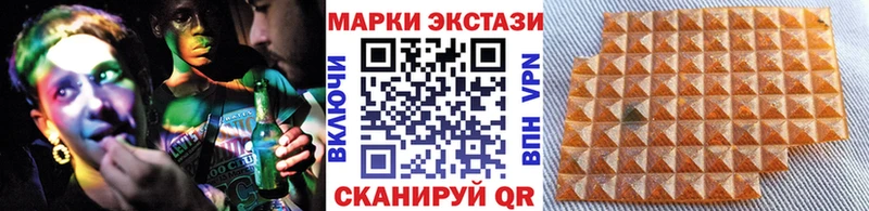 Купить закладки  Нурлат  Наркотические марки 1,5мг 