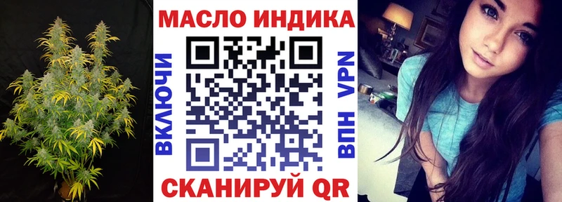 Купить где  Нурлат  Дистиллят ТГК Wax 